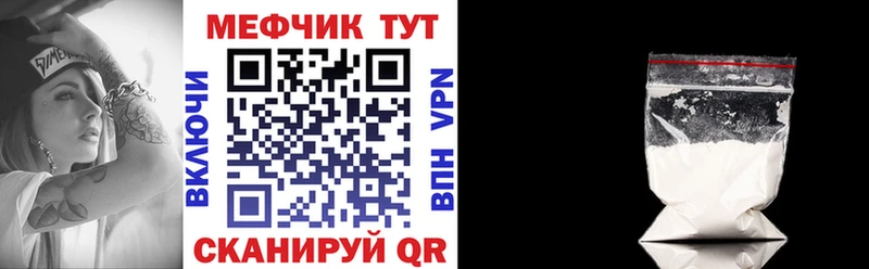 Купить ГАШИШ  СОЛЬ  МЕТАДОН  МЕФ  КЕТАМИН  Амфетамин  Кочубеевское