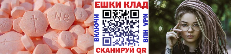 Ecstasy Cube  Купить закладки  Кочубеевское 