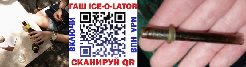 Купить закладки  Кочубеевское  Гашиш VHQ 
