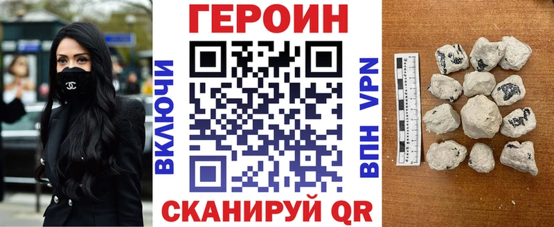 Купить где  Кочубеевское  Героин белый 