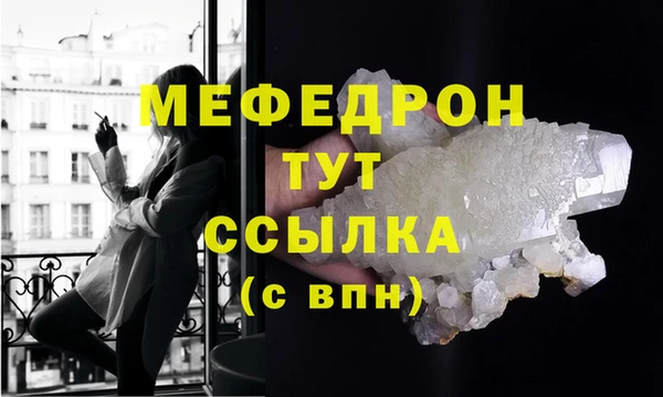 PSILOCYBIN Бугульма