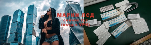 гашиш Бронницы