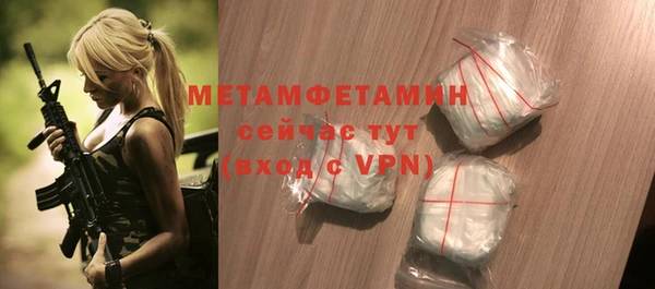 гашиш Бронницы