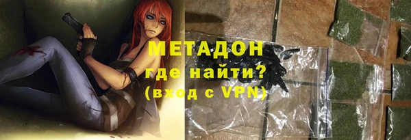 PSILOCYBIN Бугульма