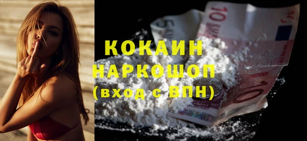 гашиш Бронницы
