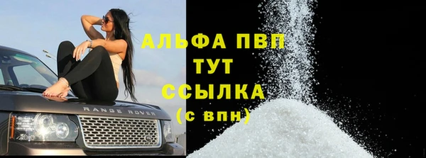 PSILOCYBIN Бугульма