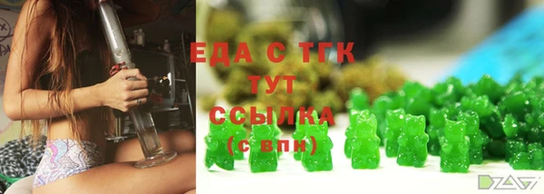 гашиш Бронницы