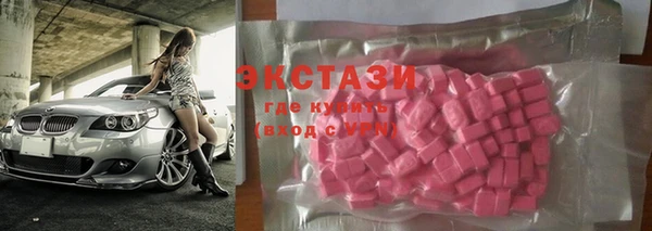 гашиш Бронницы