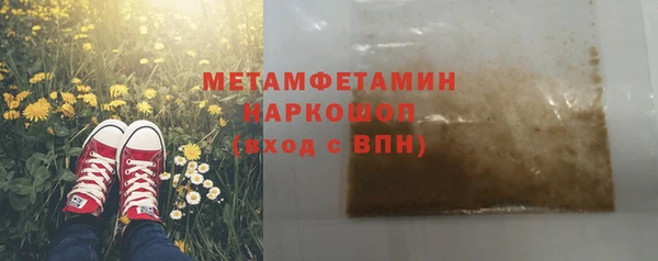 гашиш Бронницы