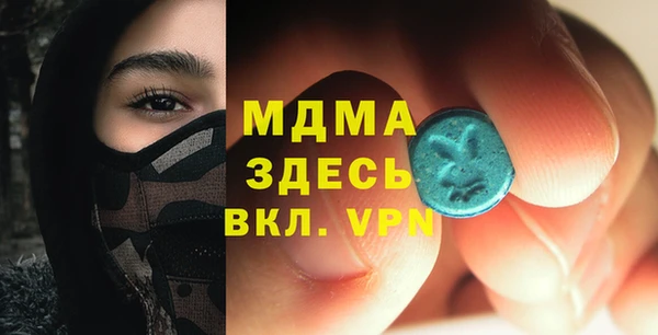 PSILOCYBIN Бугульма