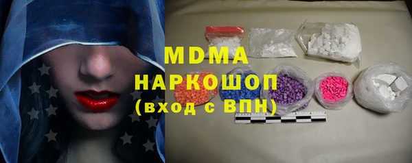 гашиш Бронницы