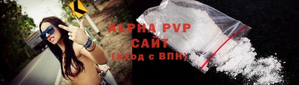 гашиш Бронницы