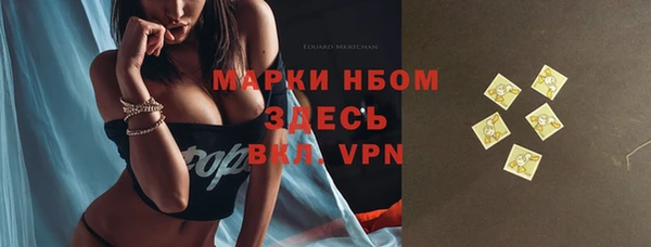 гашиш Бронницы