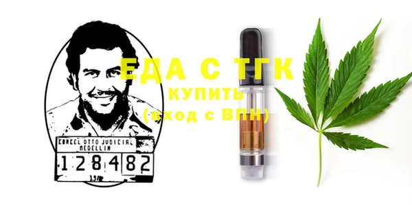 гашиш Бронницы