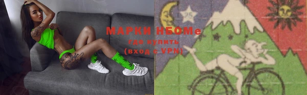 гашиш Бронницы