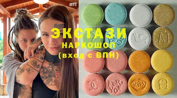 гашиш Бронницы