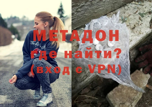 гашиш Бронницы