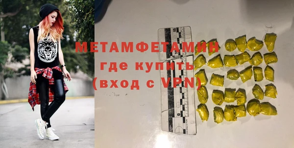 PSILOCYBIN Бугульма