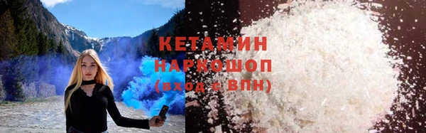 PSILOCYBIN Бугульма