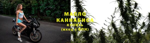 гашиш Бронницы