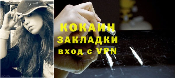 гашиш Бронницы
