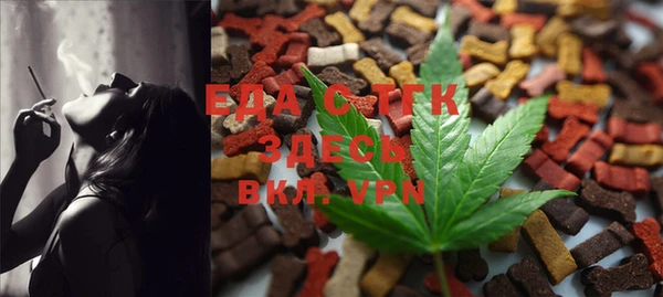 гашиш Бронницы