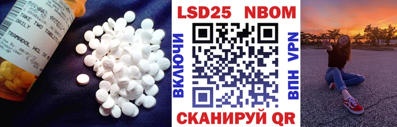 Купить  Кочубеевское  ЛСД экстази кислота 