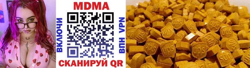 Купить  Кочубеевское  MDMA кристаллы 