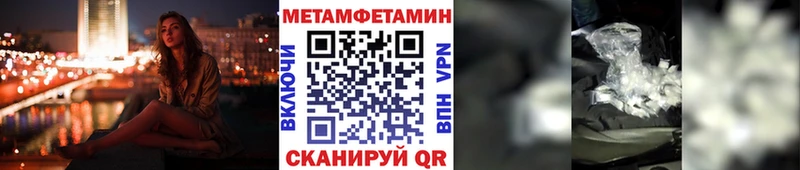 Купить где  Кочубеевское  МЕТАМФЕТАМИН мет 