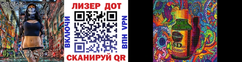 Купить где  Кочубеевское  Наркотические марки 1,5мг 